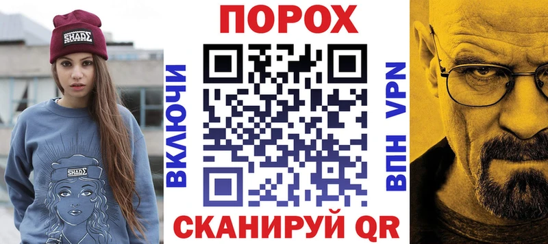 АМФЕТАМИН VHQ  Купить закладки  Ливны 