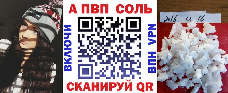 Купить  Ливны  APVP СК КРИС 
