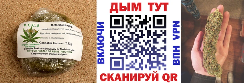 Купить где  Ливны  Canna-Cookies конопля 
