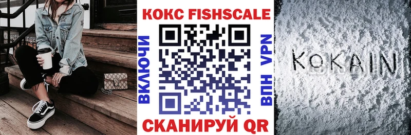 COCAIN Боливия  Купить где  Ливны 