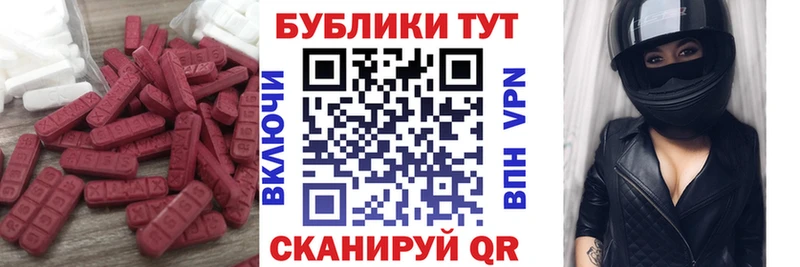 Купить закладки  Ливны  ЭКСТАЗИ бентли 