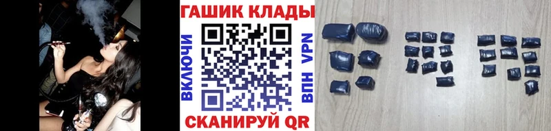 ГАШИШ гарик  Купить где  Ливны 