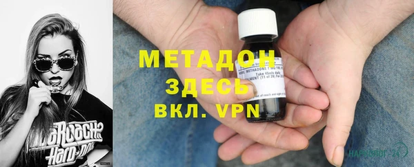 mdma Балахна