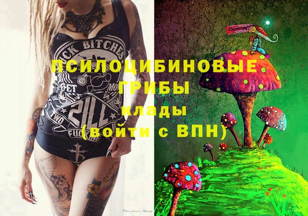 mdma Балахна