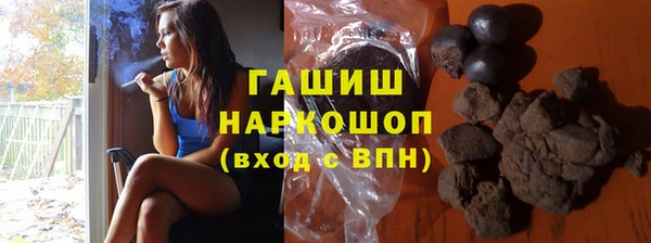 соль ск Баксан