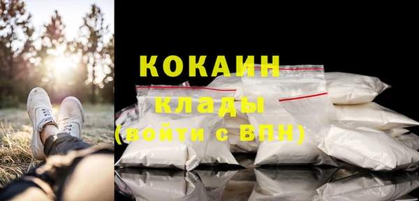 ECSTASY Балабаново