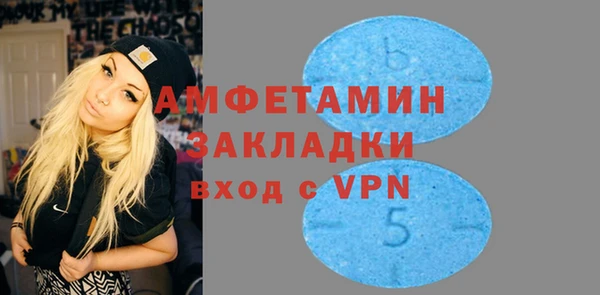 ECSTASY Балабаново