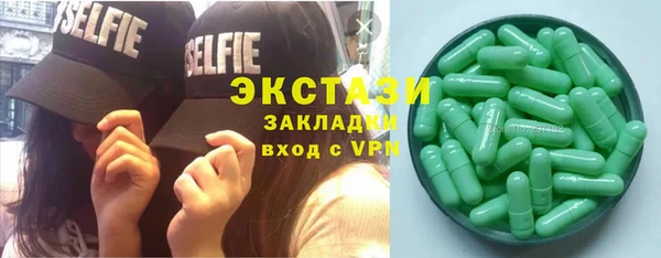 ECSTASY Балабаново