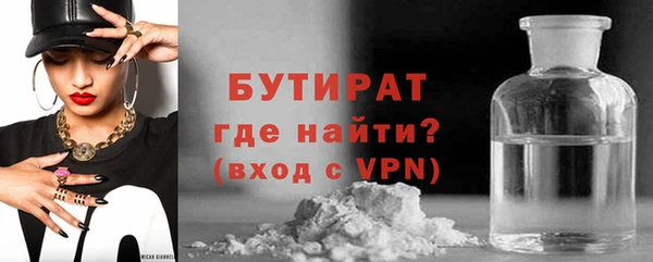ECSTASY Балабаново