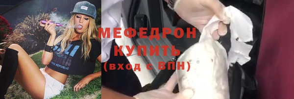 ECSTASY Балабаново
