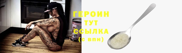 соль ск Баксан