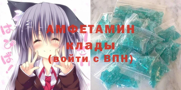 соль ск Баксан