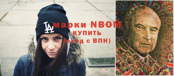 соль ск Баксан