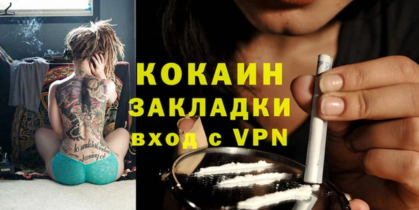 ECSTASY Балабаново