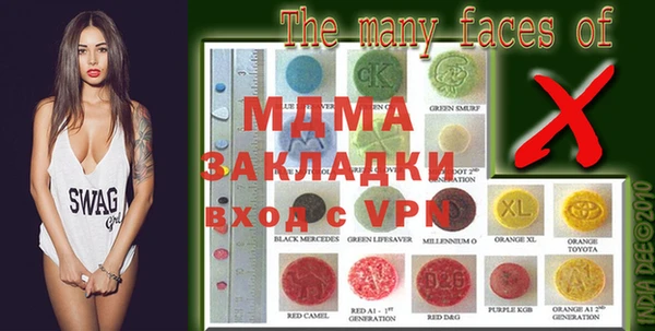 ECSTASY Балабаново
