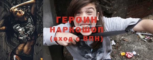 соль ск Баксан