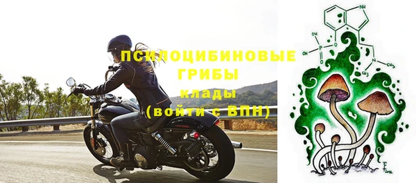 соль ск Баксан
