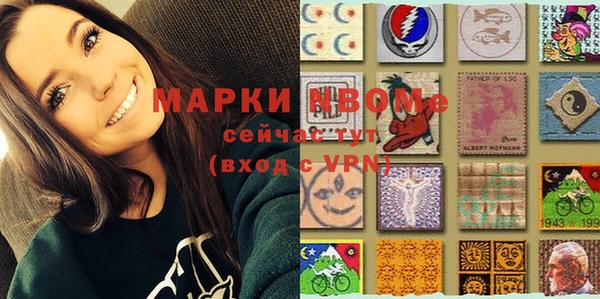 mdma Балахна