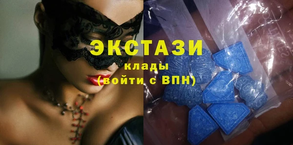 ECSTASY Балабаново