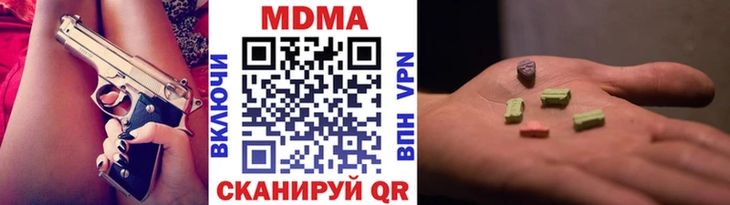 МДМА VHQ Купить закладки Ливны