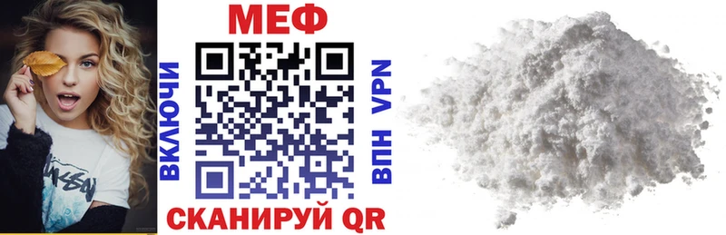 Купить  Ливны  МЯУ-МЯУ mephedrone 