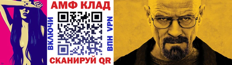 Купить закладки  Ливны  Метамфетамин пудра 