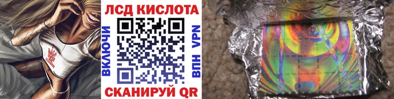 Купить где  Ливны  Наркотические марки 1,8мг 