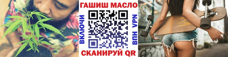 Дистиллят ТГК вейп с тгк  Купить где  Ливны 